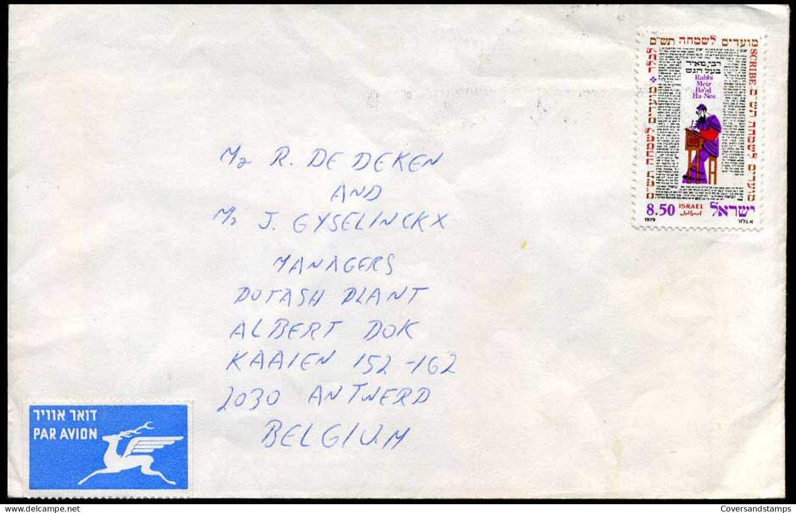 Israel - Cover To Antwerp, Belgium - Storia Postale