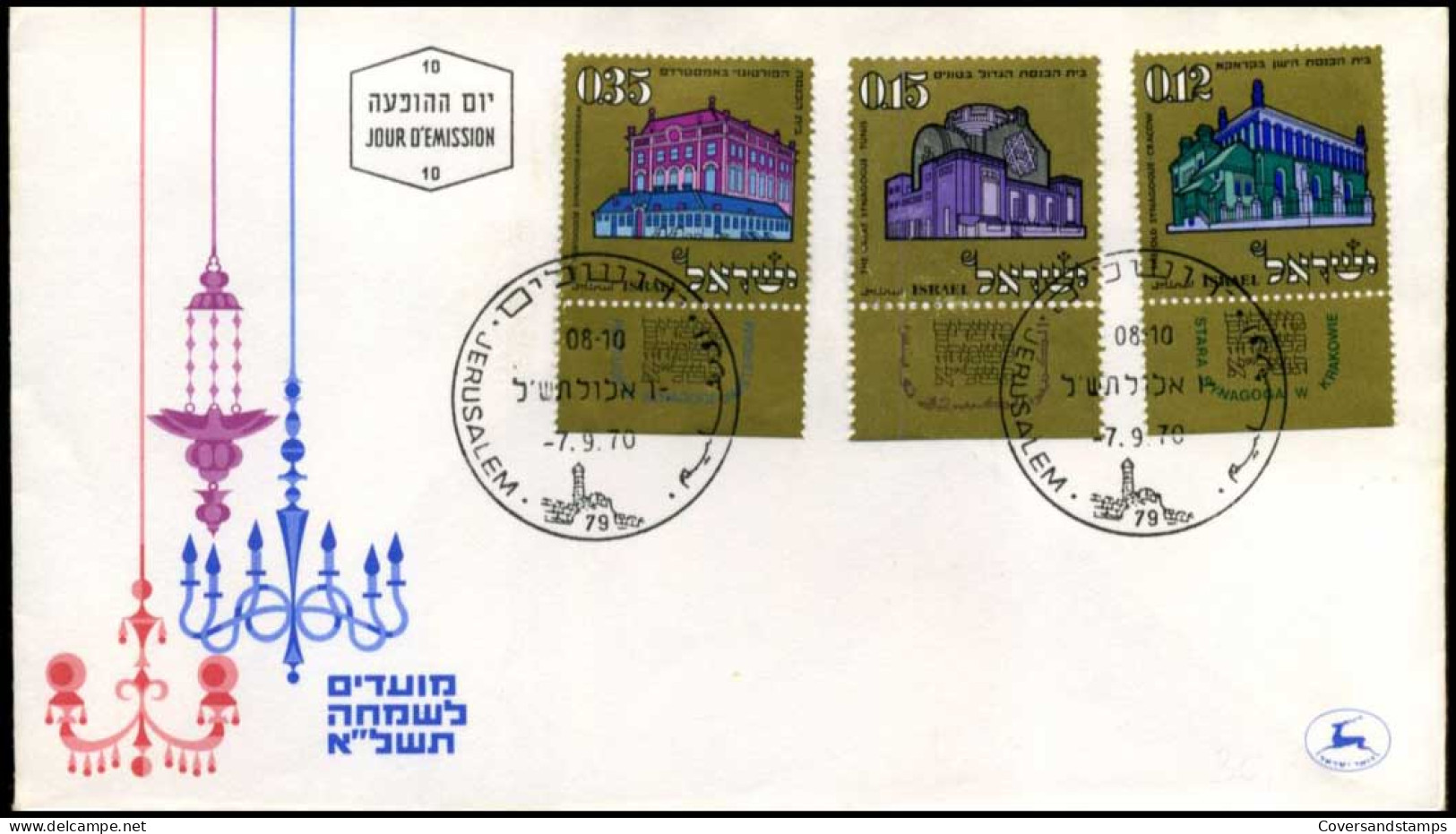 Israel - FDC - Synagogues - FDC