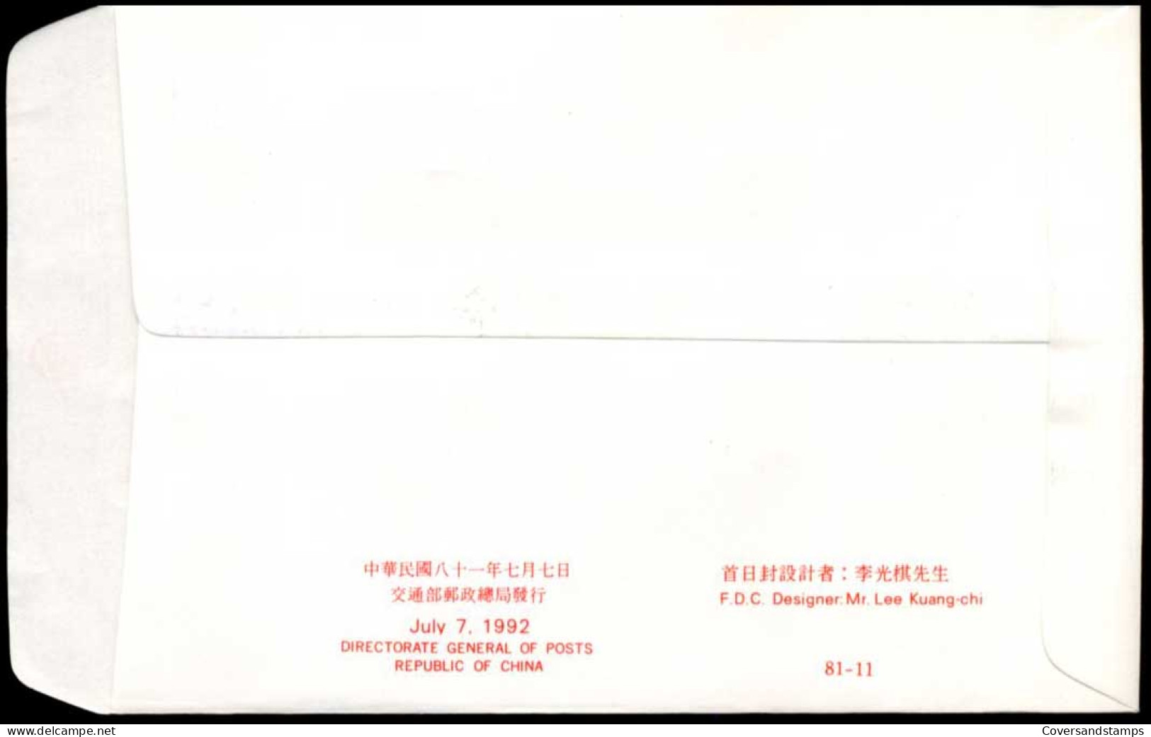 Taiwan - FDC - Chinese Stone Lion Postage Stamps - FDC