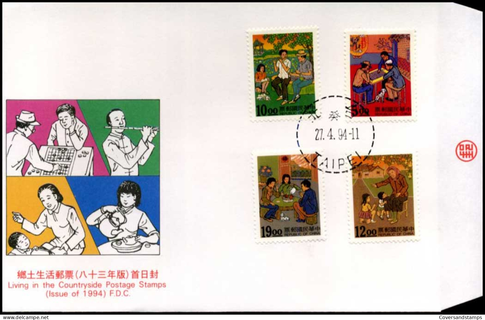 Taiwan - FDC - Living In The Countryside Postage Stamps - FDC