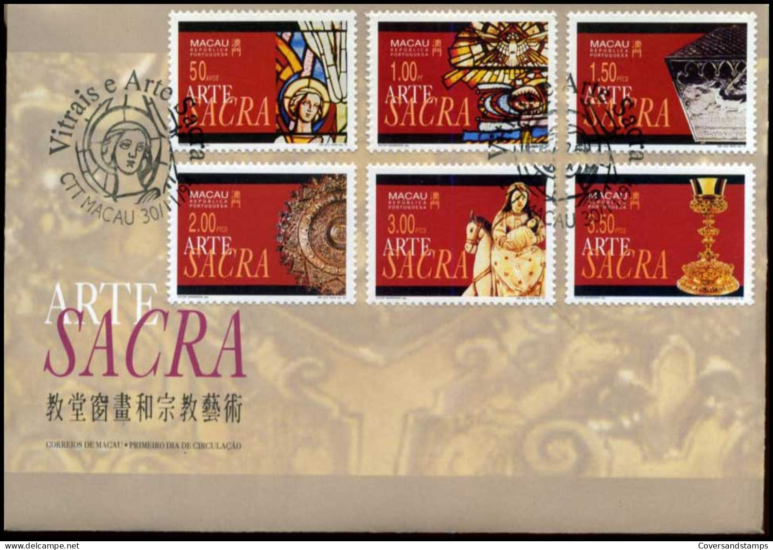 Macau - FDC - Arte Sacra - FDC