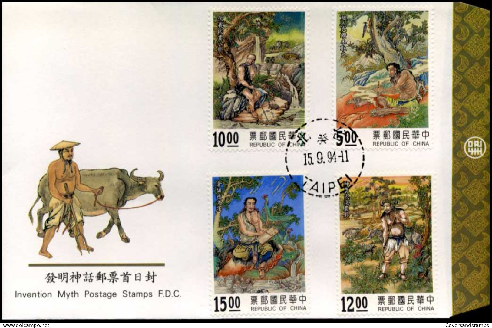 Taiwan - FDC - Invention Myth Postage Stamps - FDC