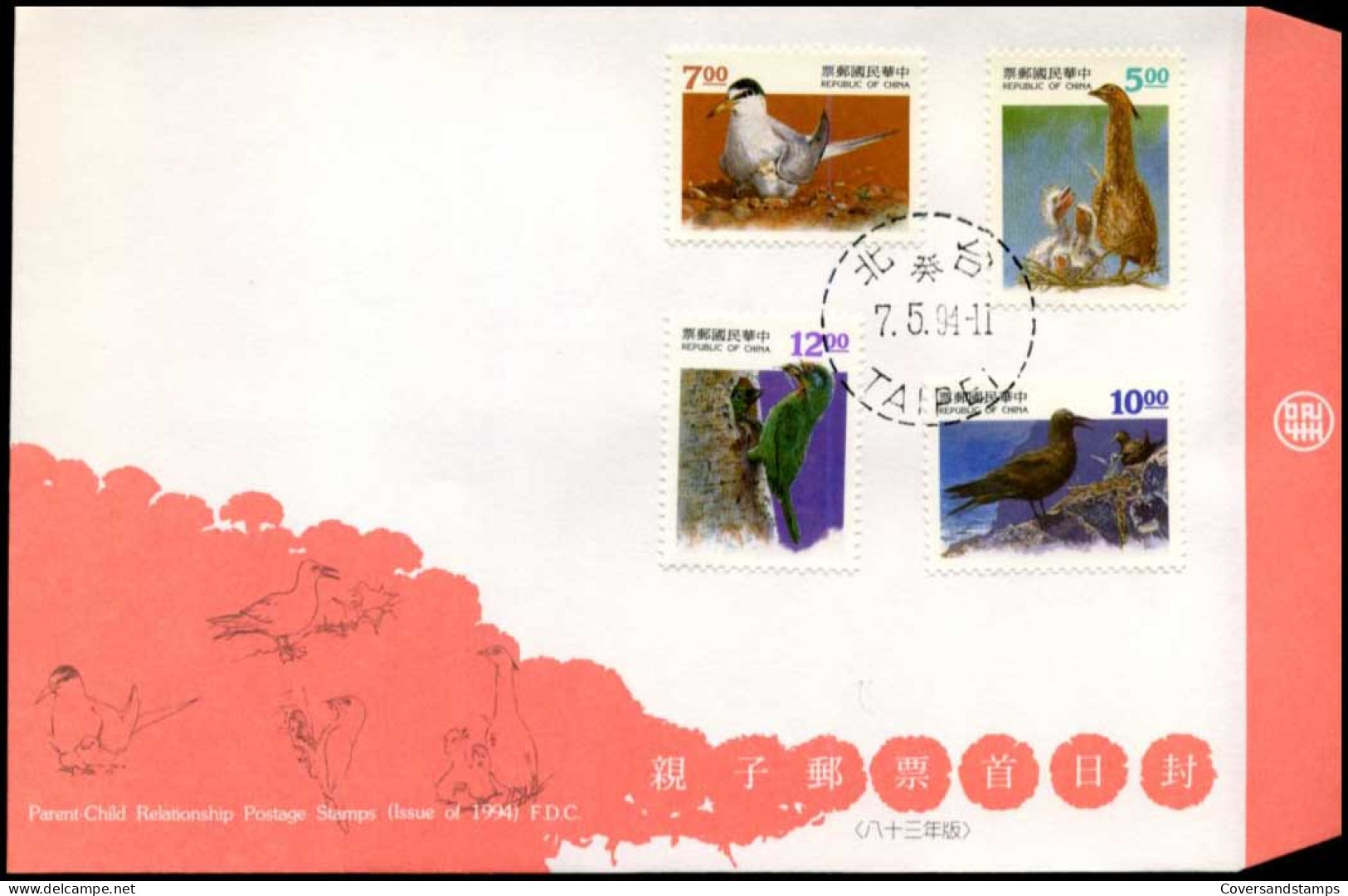 Taiwan - FDC - Parent-child Relationship Postage Stamps - FDC