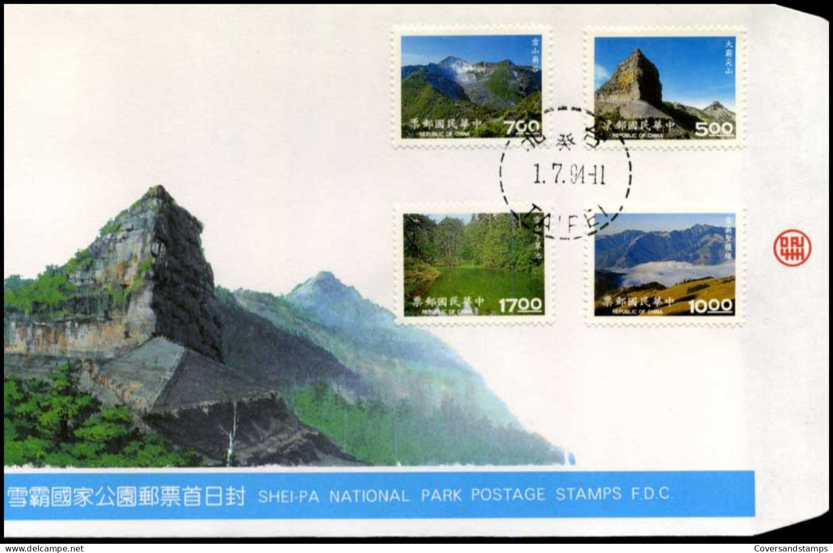Taiwan - FDC - Shei-Pa National Park Postage Stamps - FDC