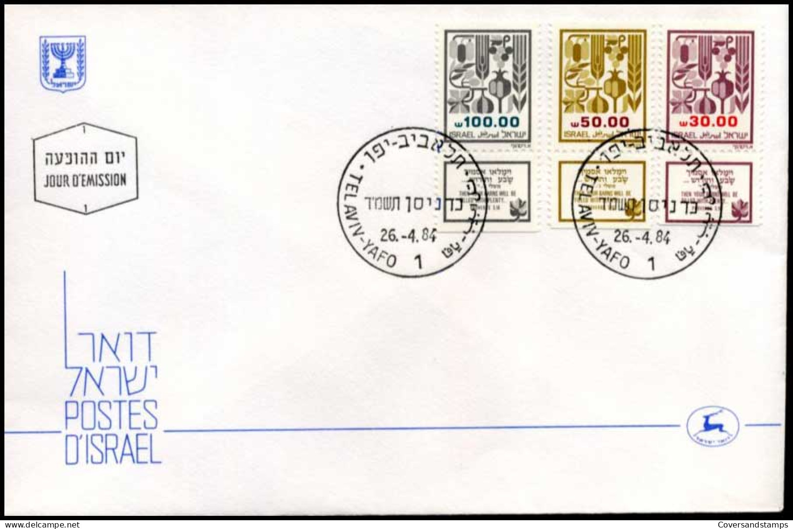 Israel - FDC  - FDC