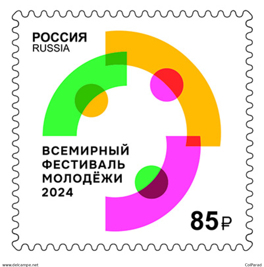 RUSSIA - 2024 -  STAMP MNH ** - World Youth Festival 2024 In Russia - Nuevos