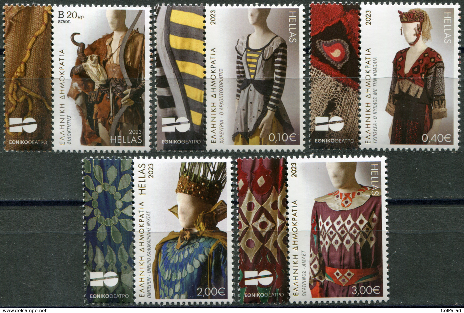 GREECE - 2023 - SET OF 5 STAMPS MNH ** - Theatre Costumes - Unused Stamps