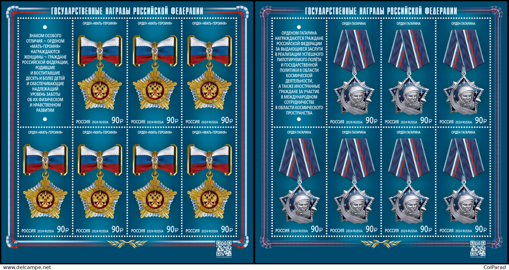 RUSSIA - 2024 -  SET MNH ** - Mother-Heroine Order And Order Of Gagarin - Nuevos