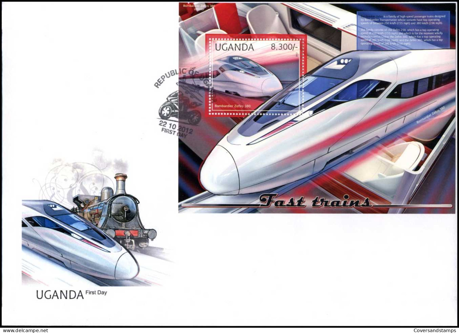 Ugunda - FDC - Fast Trains (2012) - Trenes