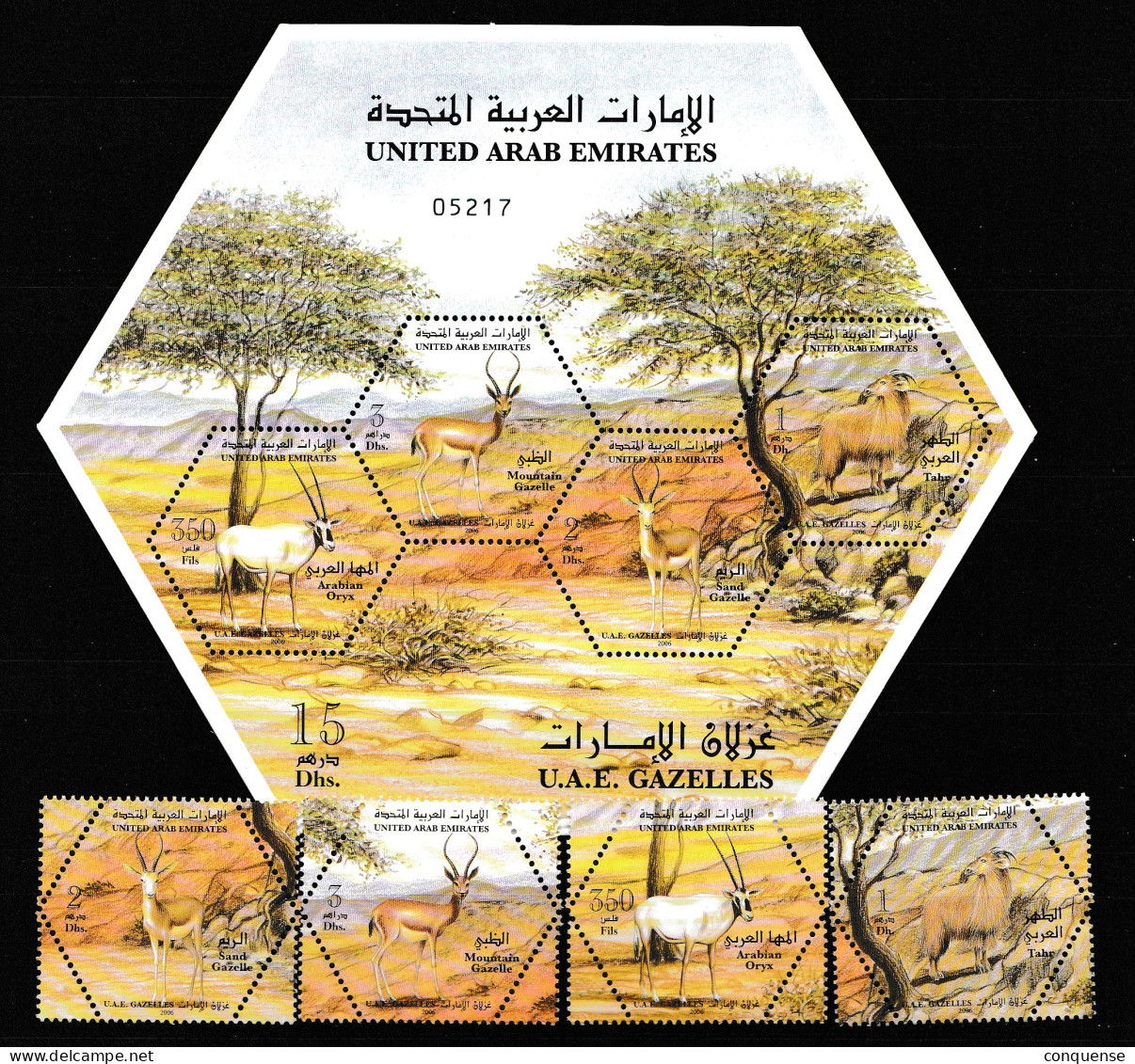 UNITED  ARAB  EMIRATES  **  MNH  2006  BUENOS - Ver. Arab. Emirate