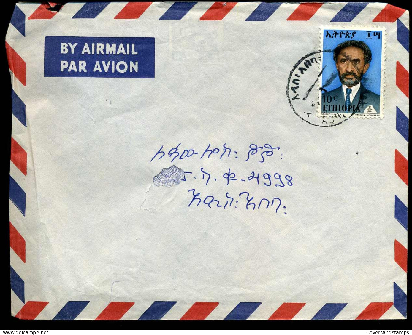 Cover - Ethiopië