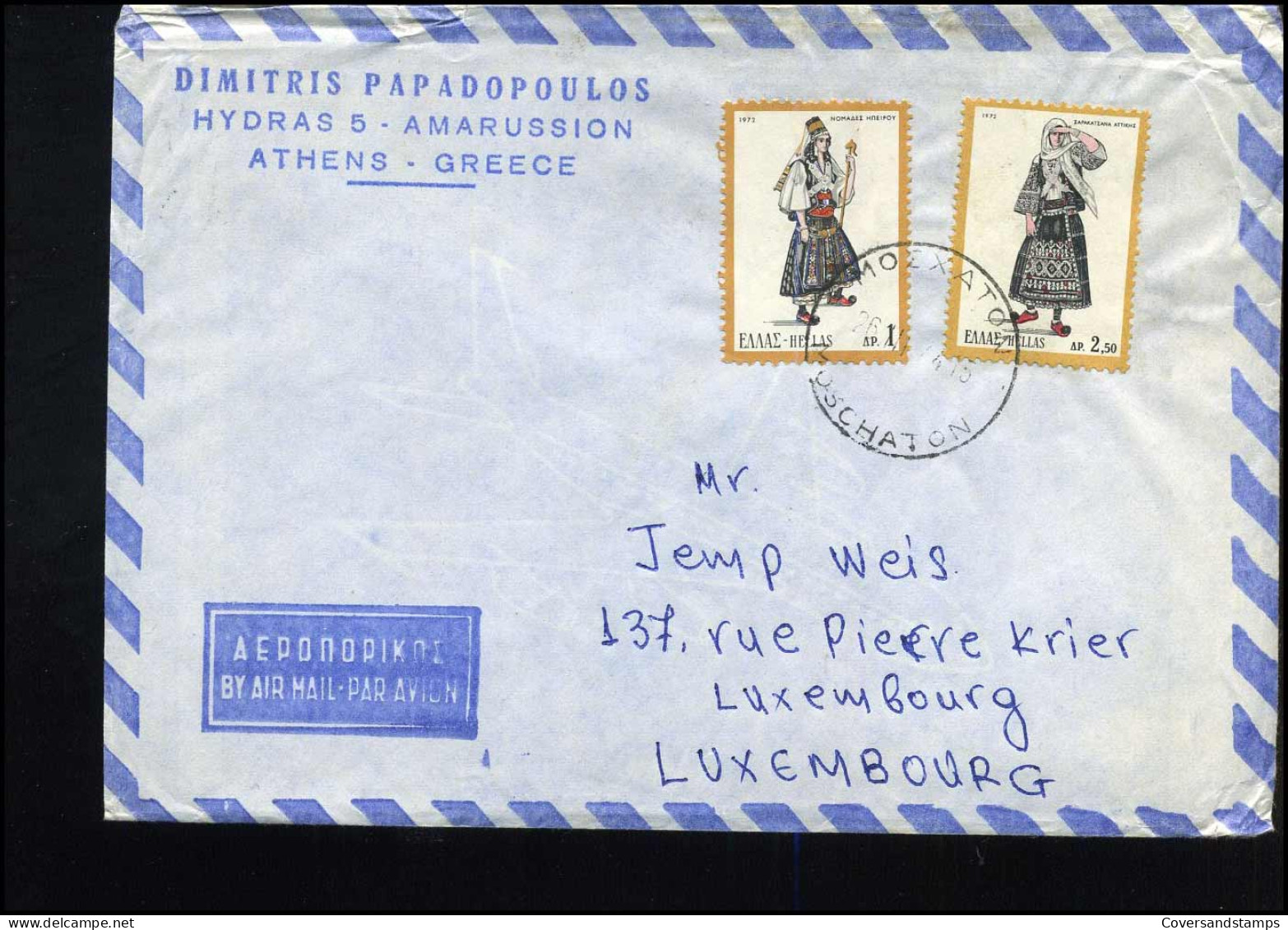 Cover To Luxemburg - "Dimitris Papadopoulos, Athens, Greece" - Storia Postale