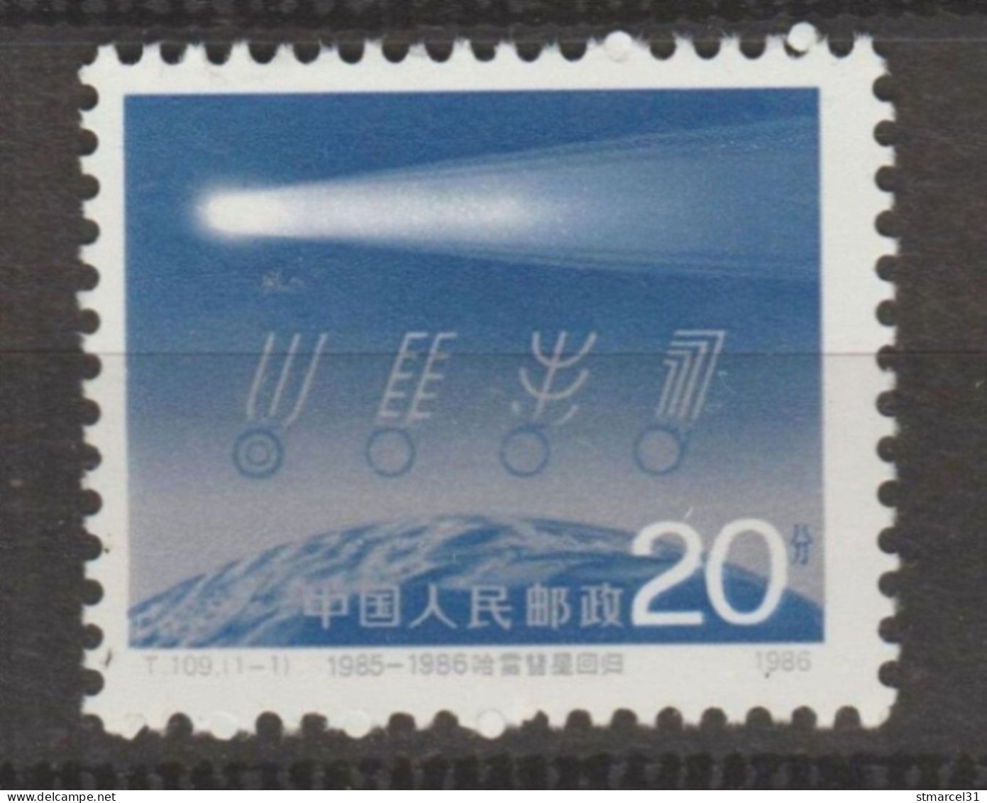 LOT Neuf** 1986 - Unused Stamps