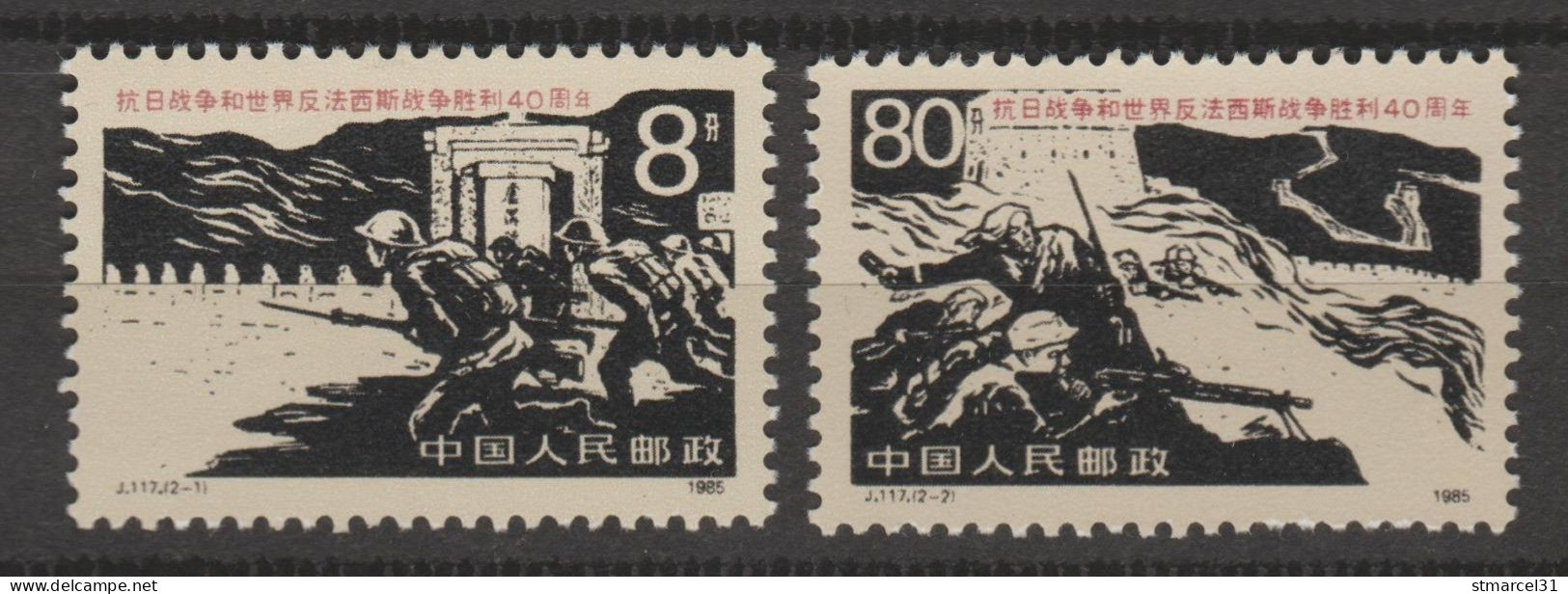 LOT Neuf** 1985 - Unused Stamps