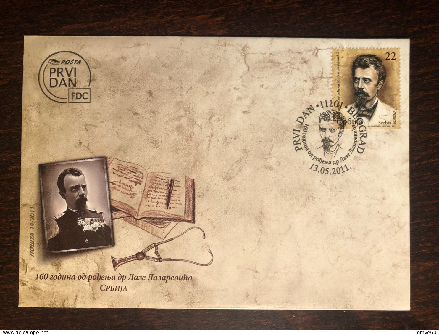 SERBIA FDC COVER 2011 YEAR DOCTOR LAZAREVICH HEALTH MEDICINE STAMPS - Serbia