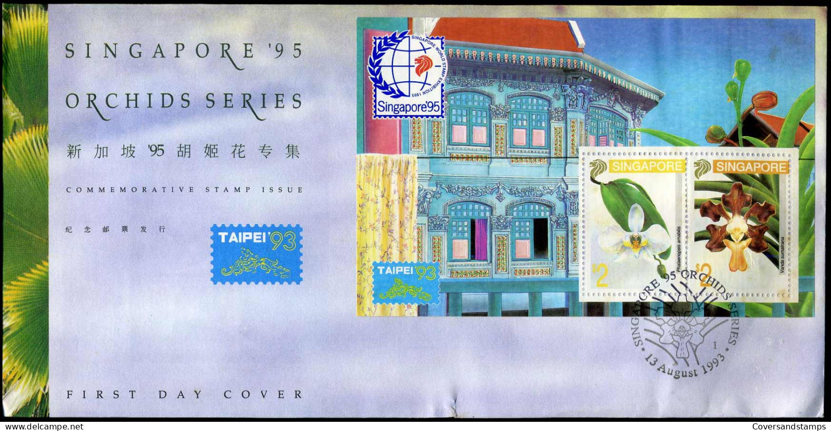 FDC - Singapore '95, Orchids Series - Taipei '93 - Singapur (1959-...)