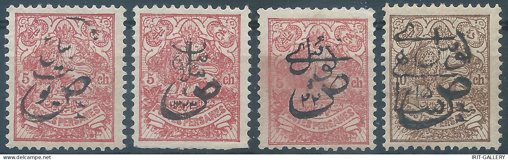 PERSIA PERSE IRAN,Qajar REVENUE STAMPS-Ministry Of Finance-different Hand Stamp Islamic Lunar 1322/23/24 On 5ch And 10ch - Iran