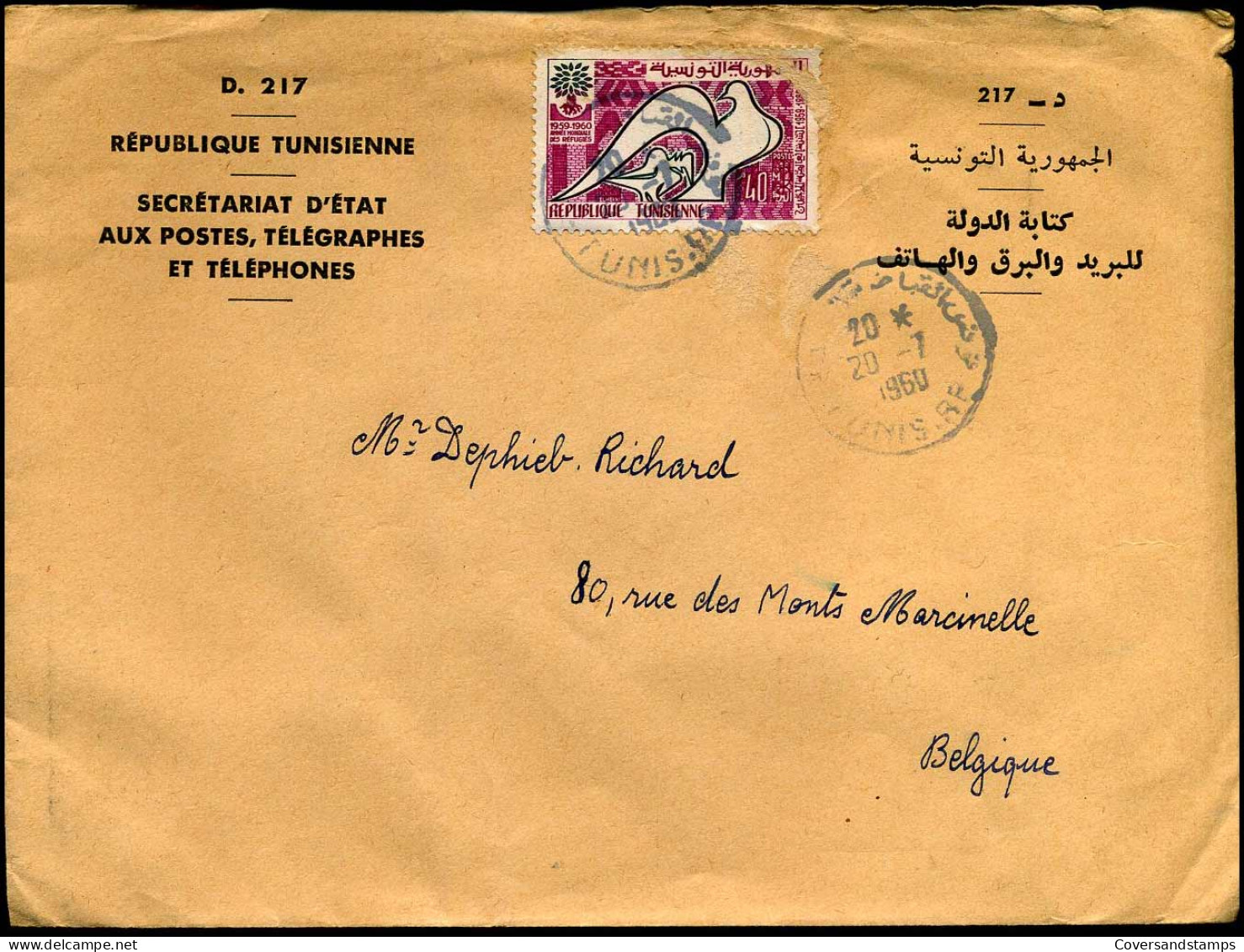 Cover To Marcinelle, Belgium - "République Tunisienne, Sécrétariat D'état Aux Postes, Télégraphes Et Téléphones" - Tunisia (1956-...)