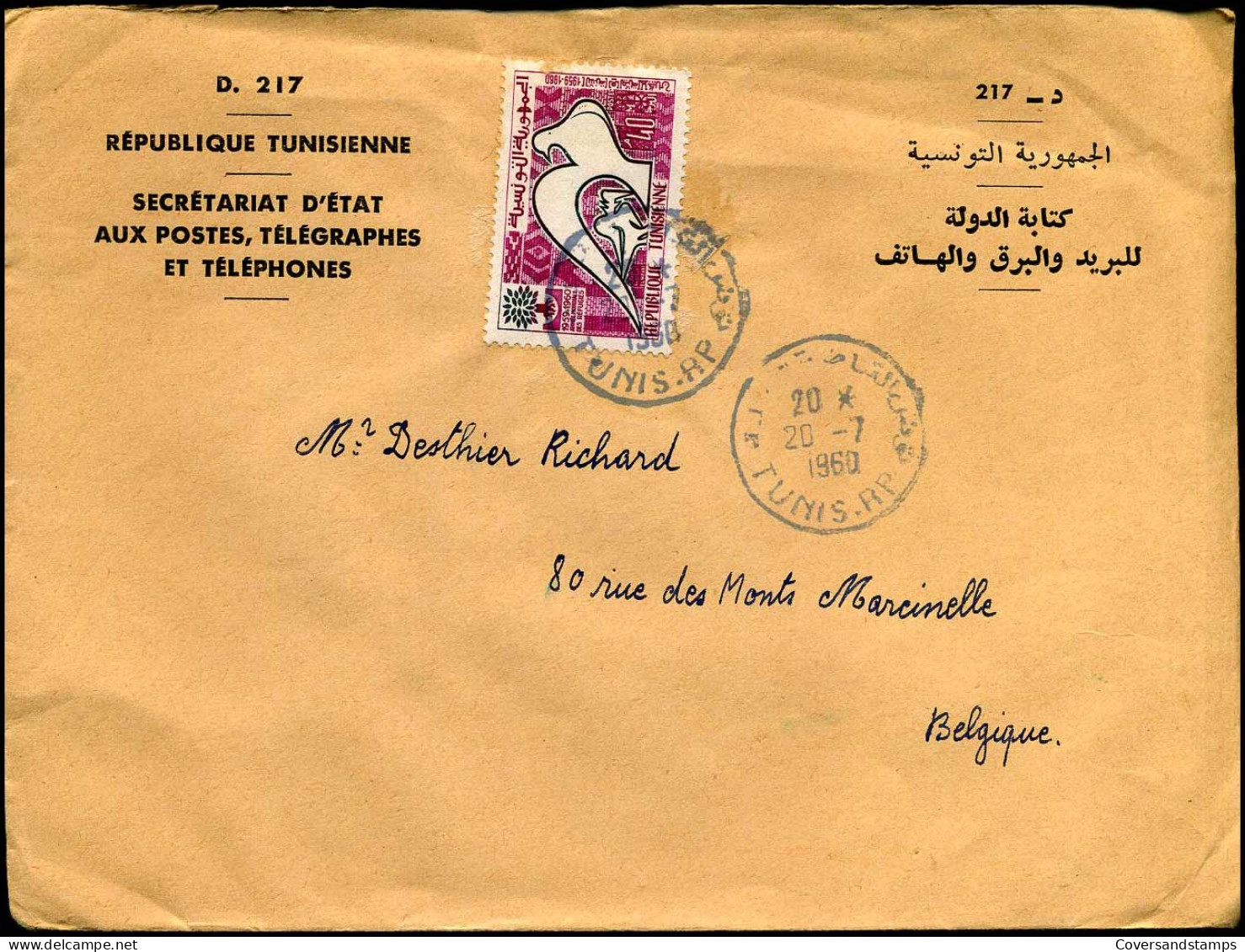 Cover To Marcinelle, Belgium - "République Tunisienne, Sécrétariat D'état Aux Postes, Télégraphes Et Téléphones" - Tunisia