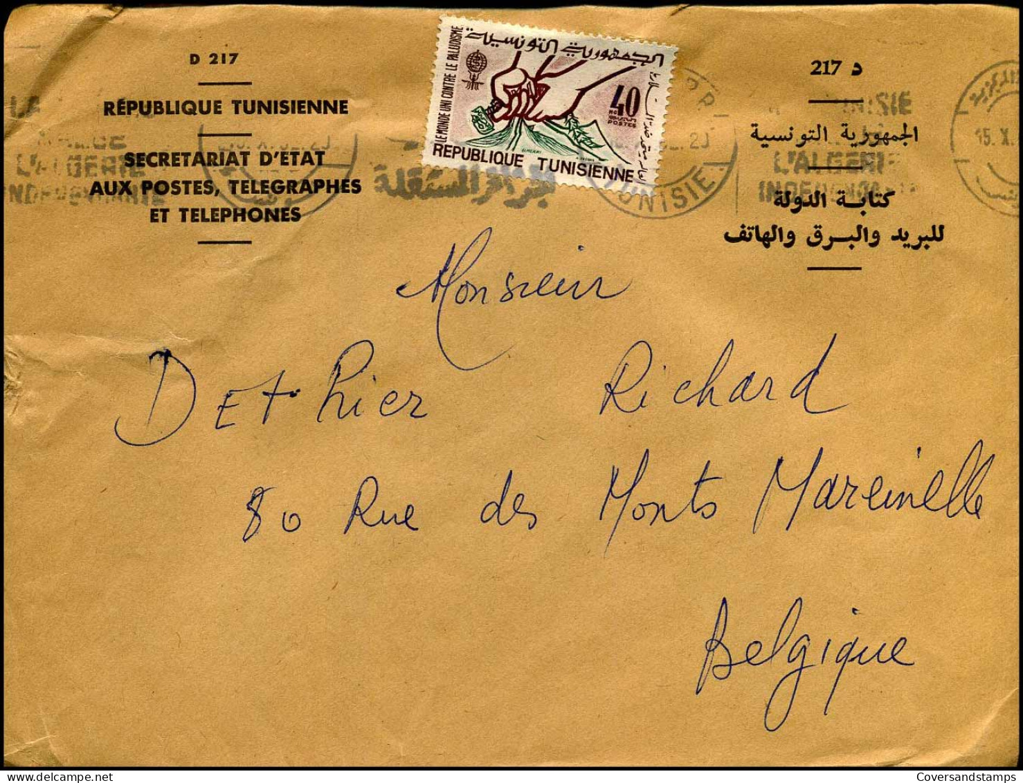 Cover To Marcinelle, Belgium - "République Tunisienne, Sécrétariat D'état Aux Postes, Télégraphes Et Téléphones" - Tunisia (1956-...)