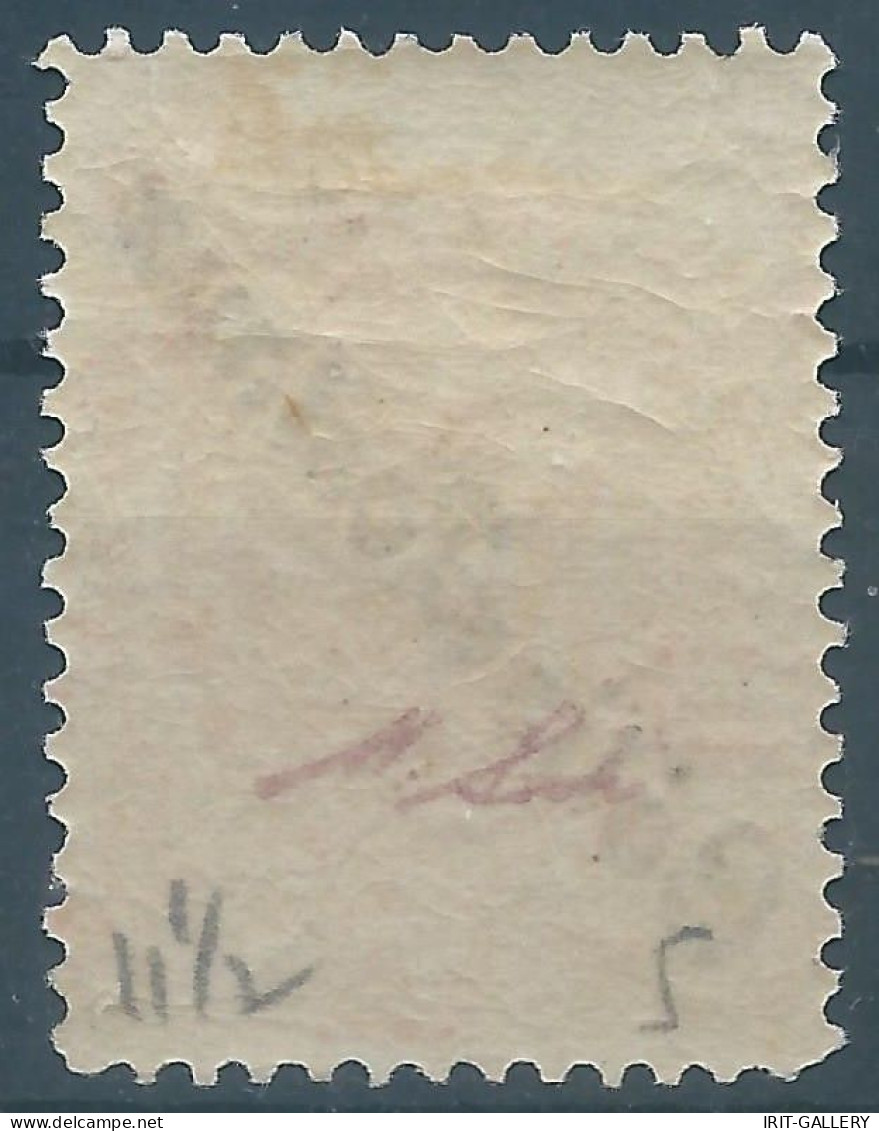 PERSIA PERSE IRAN,Mohammad Ali Shah Qajar,Revenue Stamp 26ch Tax-Fiscal,Collis Postaux,Mint-Original Gum,Signed M.Sadri - Iran