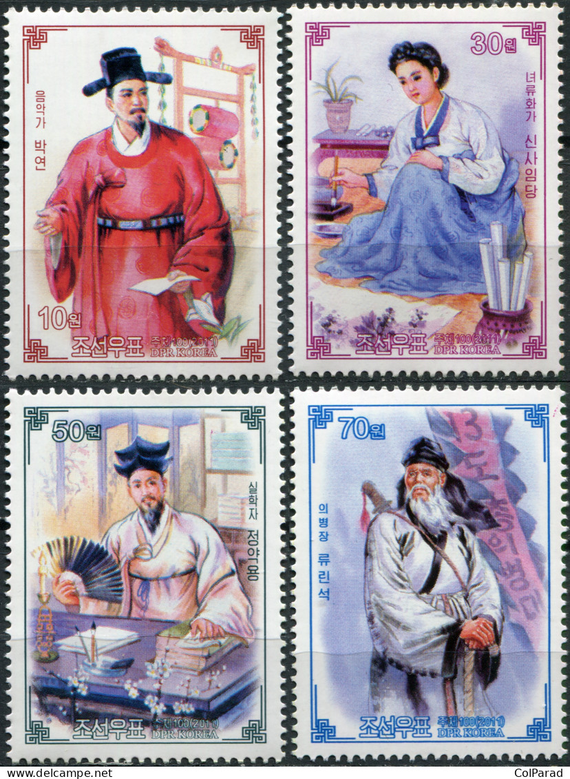 NORTH KOREA - 2011 - SET OF 4 STAMPS MNH ** - Korean Historical Personalities - Corea Del Nord