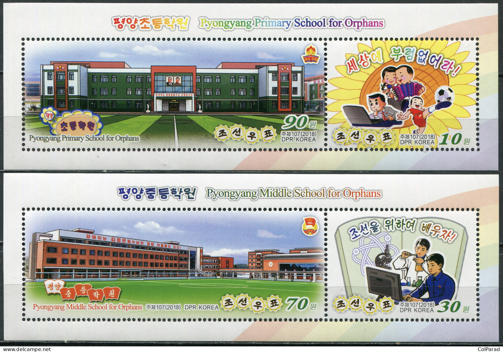 N.KOREA - 2018 - SET OF 2 S/S MNH ** - Primary And Secondary School For Orphans - Corea Del Nord