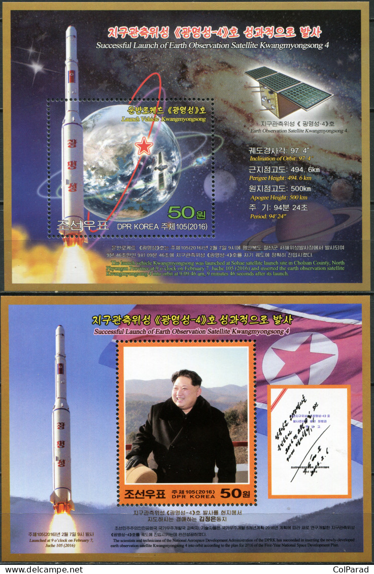 NORTH KOREA - 2016 - SET MNH ** - Earth Observation Satellite Kwangmyongsong 4 - Corea Del Nord
