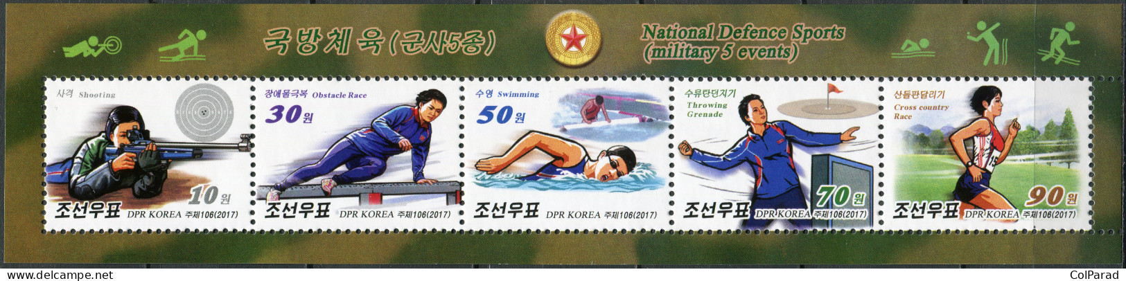 KOREA - 2017 - S/S MNH ** - National Defence Sports (5 Military Events) - Korea, North