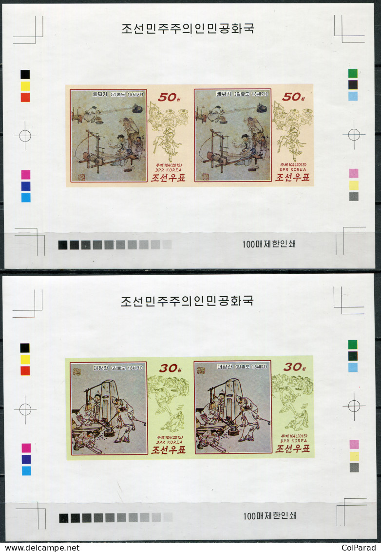 NORTH KOREA - 2015 - SET OF 2 PROOFS MNH ** IMPERFORATED - Cultural Heritage - Korea, North