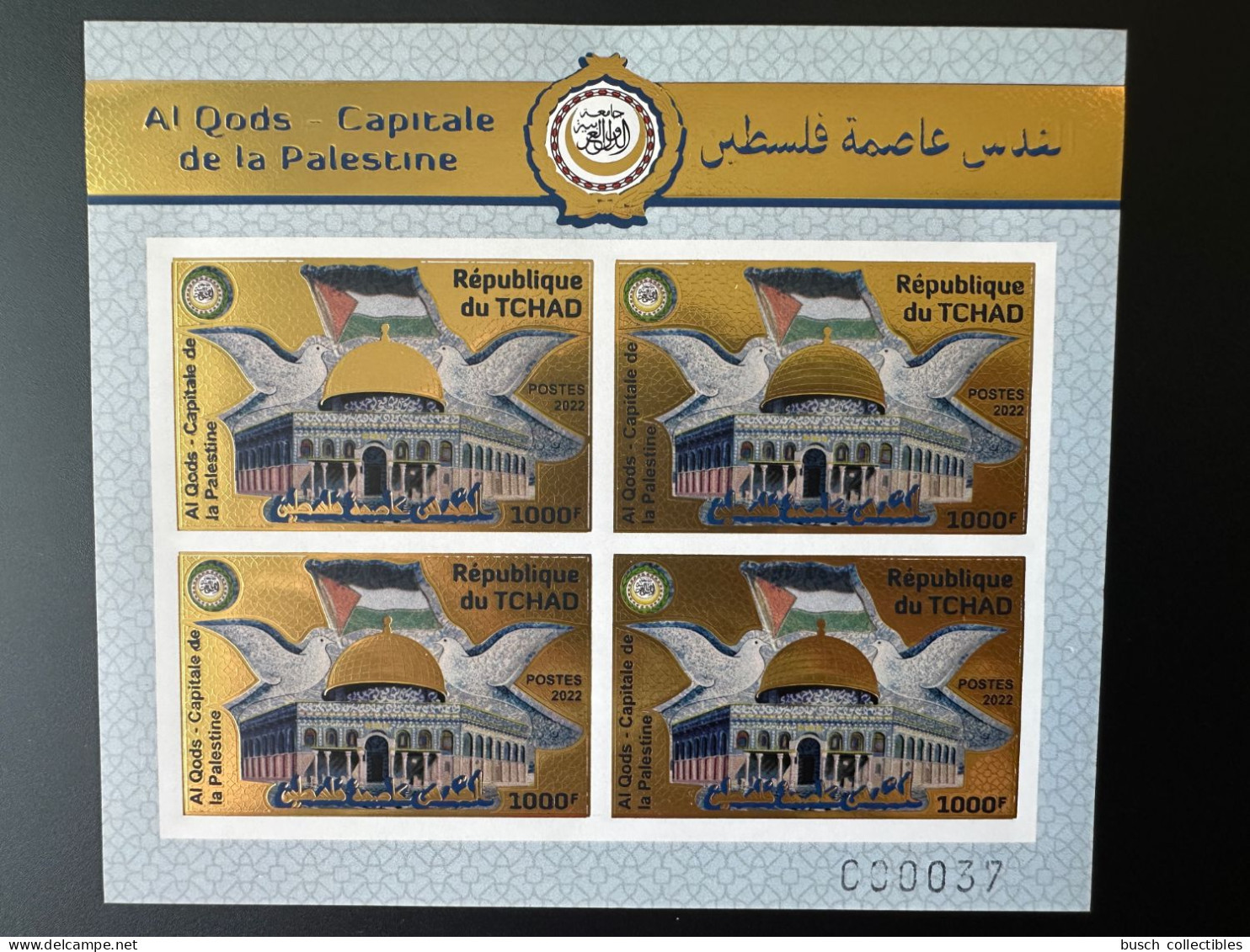 Tchad 2022 Mi. ? Gold Doré 1000F IMPERF Joint Issue Emission Commune Al Qods Quds Capitale Palestine - Tsjaad (1960-...)