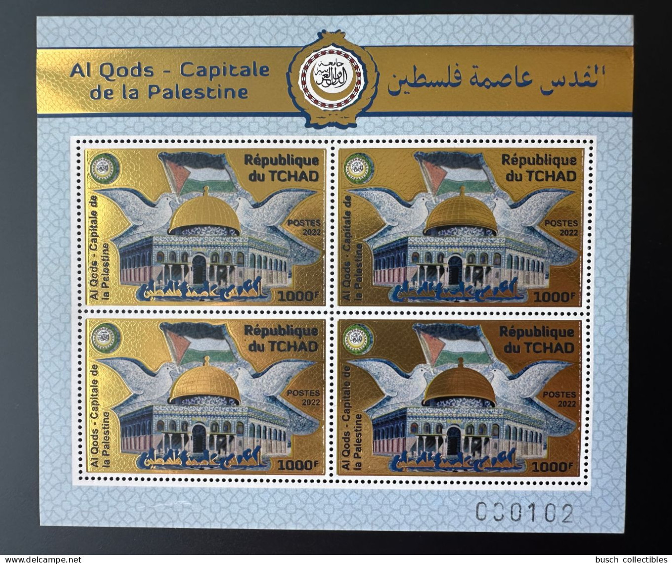 Tchad 2022 Mi. ? Gold Doré 1000F PERF Joint Issue Emission Commune Al Qods Quds Capitale Palestine - Ciad (1960-...)