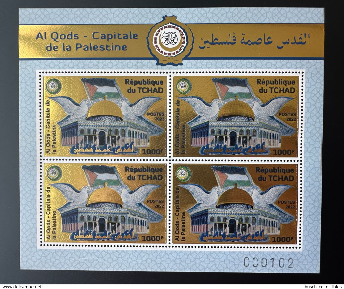 Tchad 2022 Mi. ? Gold Doré 1000F PERF Joint Issue Emission Commune Al Qods Quds Capitale Palestine - Chad (1960-...)