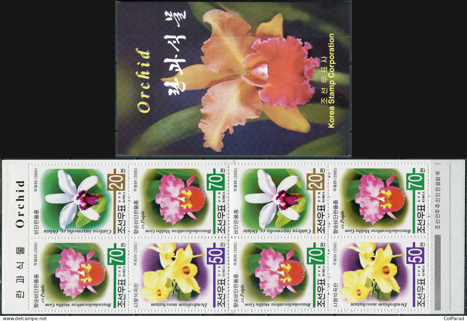 NORTH KOREA - 2000 -  STAMPPACK MNH ** - Orchids - Corée Du Nord