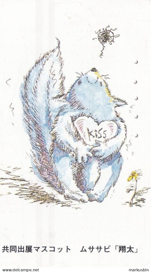 Japan Tamura 50u Old Private 110 - 015 Advertisement Drawing Chipmunk Squirrel Animal Heart Kiss - Japan