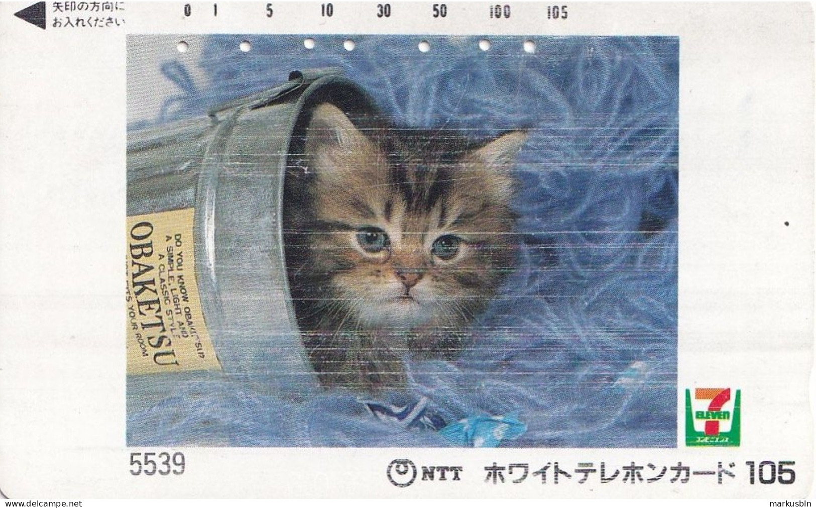 Japan Tamura 105u Old Private 110 - 011 Advertisement 7 Eleven Animal Cat - Japón