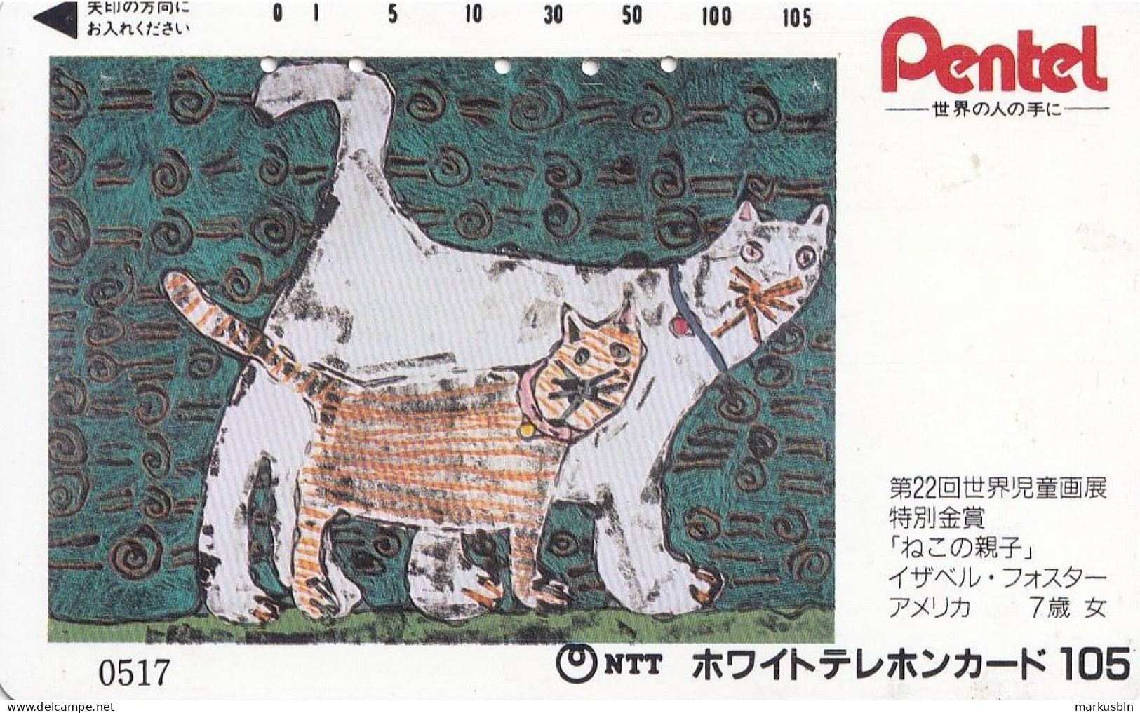 Japan Tamura 105u Old Private 110 - 011 Advertisement Pentel Children Art Animal Cat Drawing - Japon