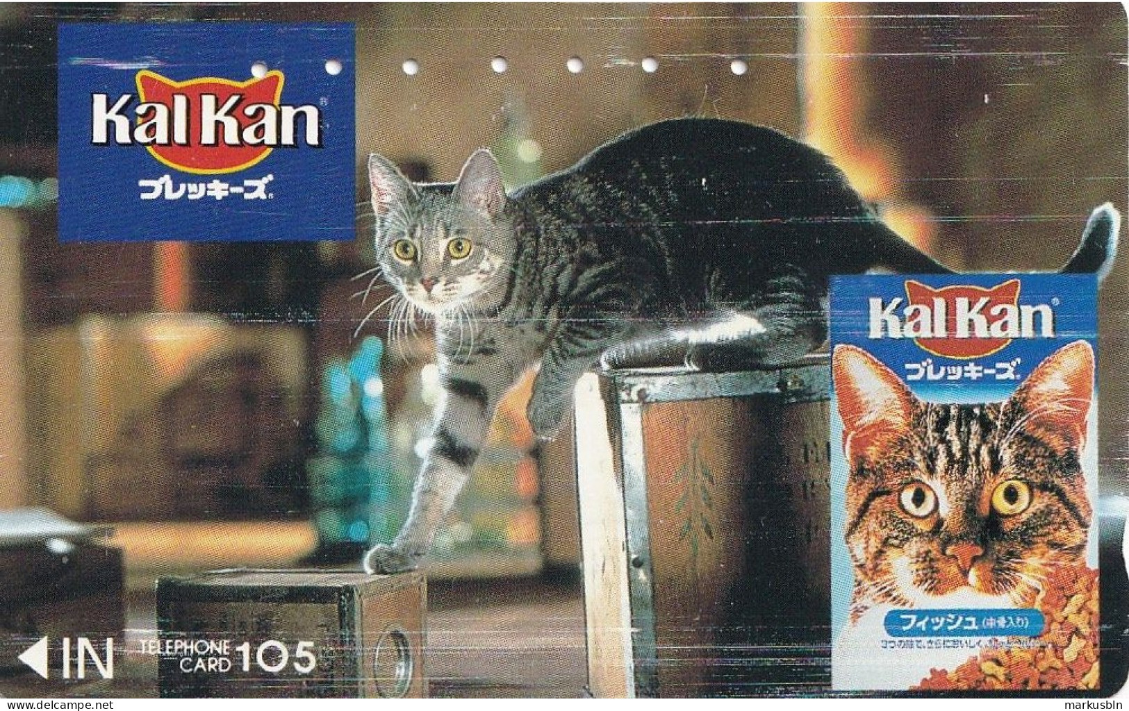 Japan Tamura 105u Old Private 110 - 011 Advertisement Cat Food Kal Kan Whiskas ? - Japon