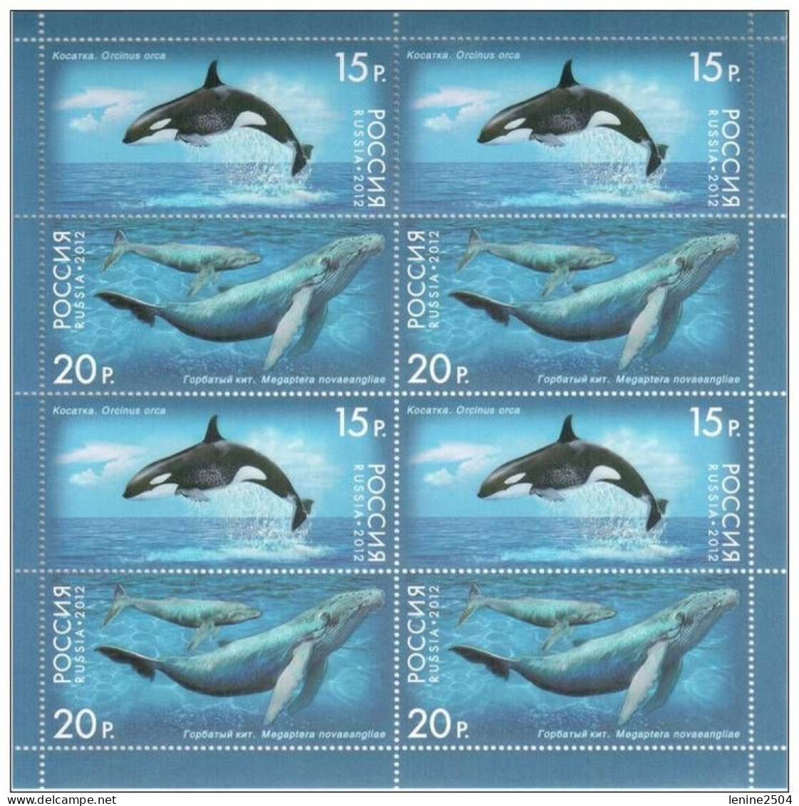 Russie 2012 Yvert N° 7278-7279 MNH ** Petit Feuillet - Nuevos