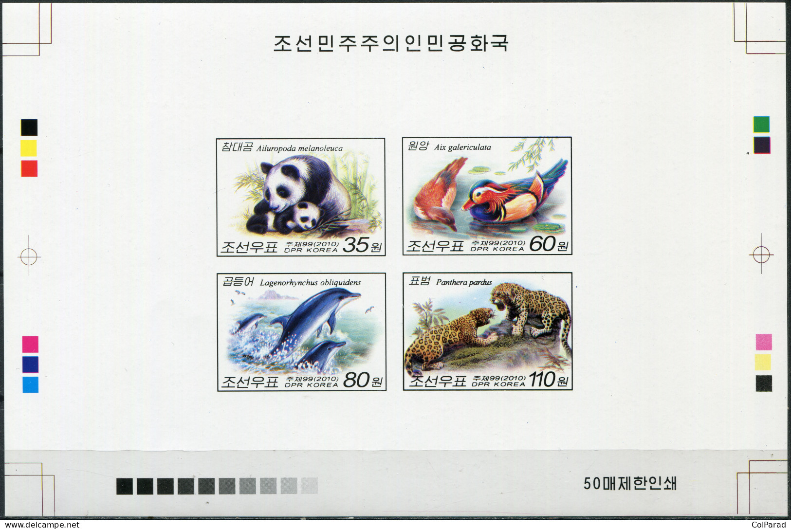 NORTH KOREA - 2010 -  PROOF MNH ** IMPERFORATED - Animals - Corée Du Nord