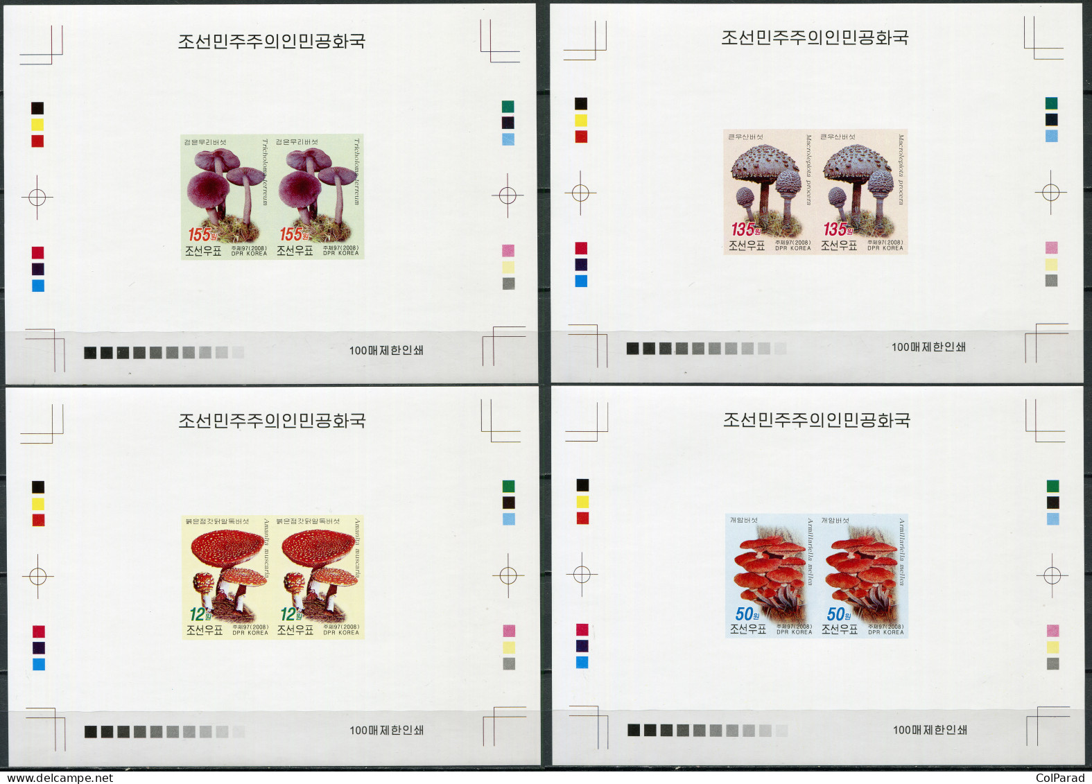 NORTH KOREA - 2008 -  SET OF 4 PROOFS MNH ** IMPERFORATED - Mushrooms - Corée Du Nord