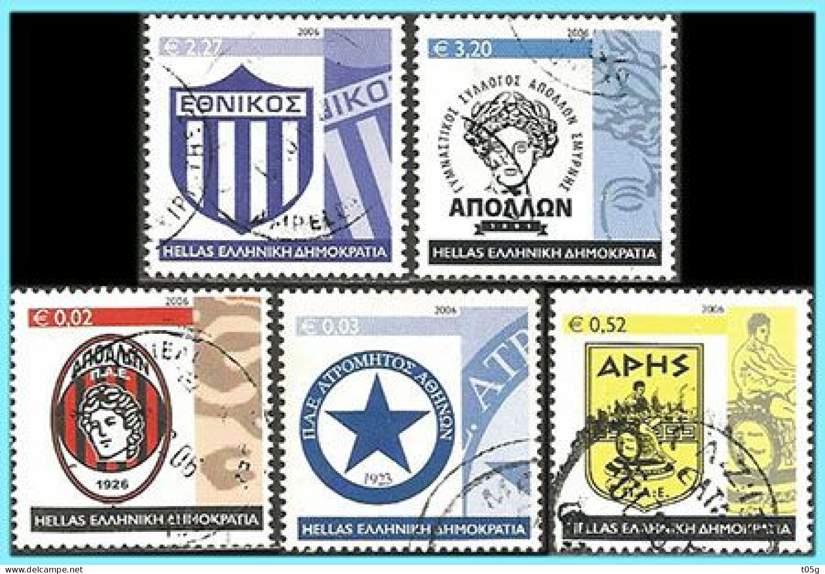 GREECE-GRECE-HELLAS 2006: Compl. Set Used - Used Stamps
