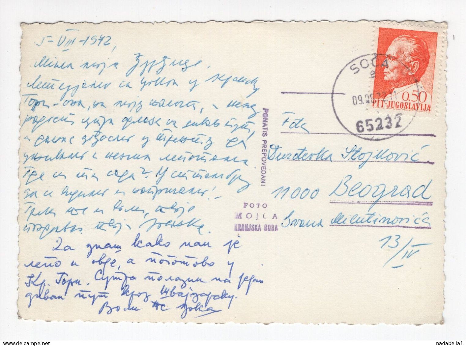 1972. YUGOSLAVIA,SLOVENIA,SOČA CANCELLATION,TRENTA VALLEY POSTCARD,USED - Yugoslavia