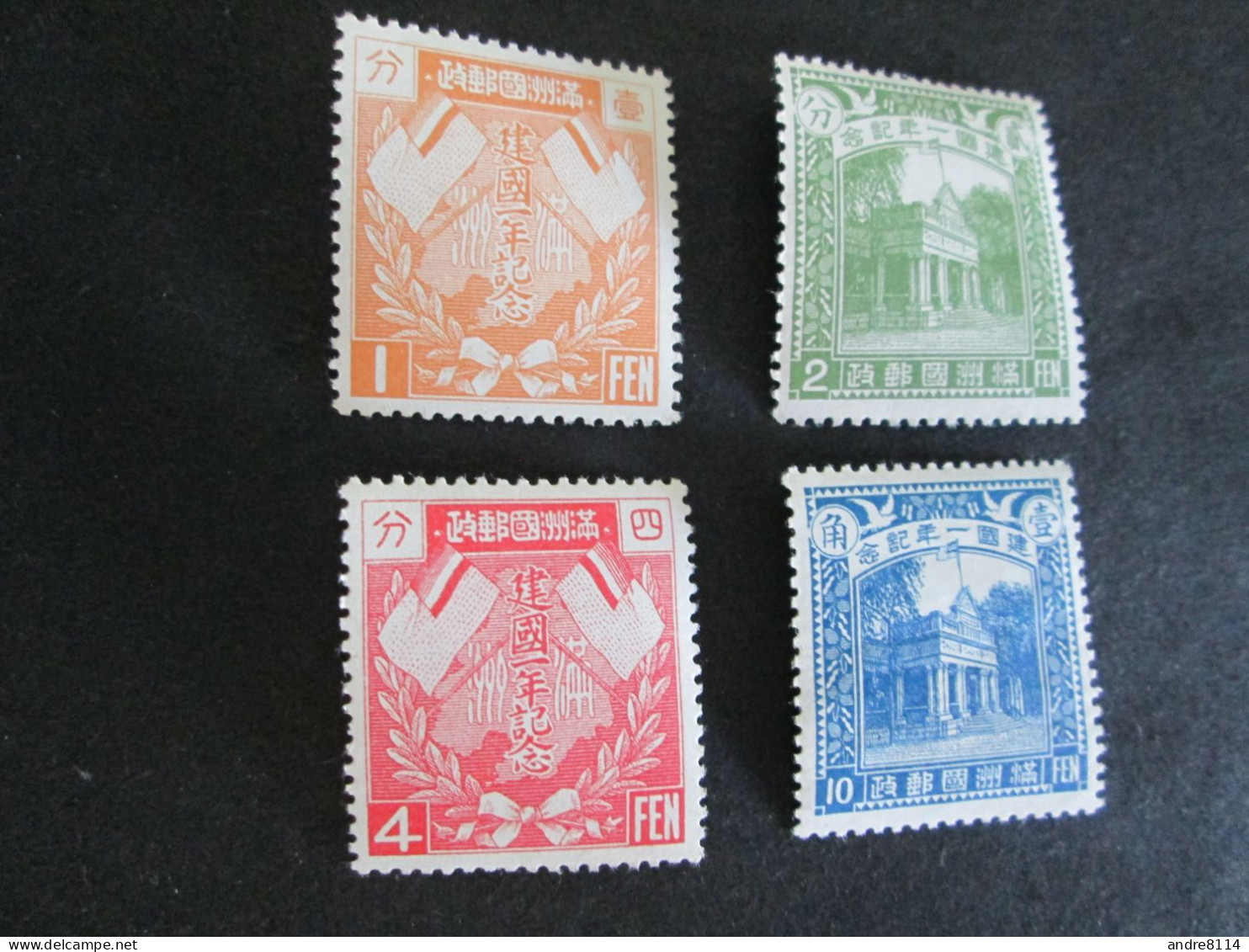 Rare 1st Anniversary Of Manchukuo 1933 SC#19-22 MNH Set   RS - Mandschurei 1927-33