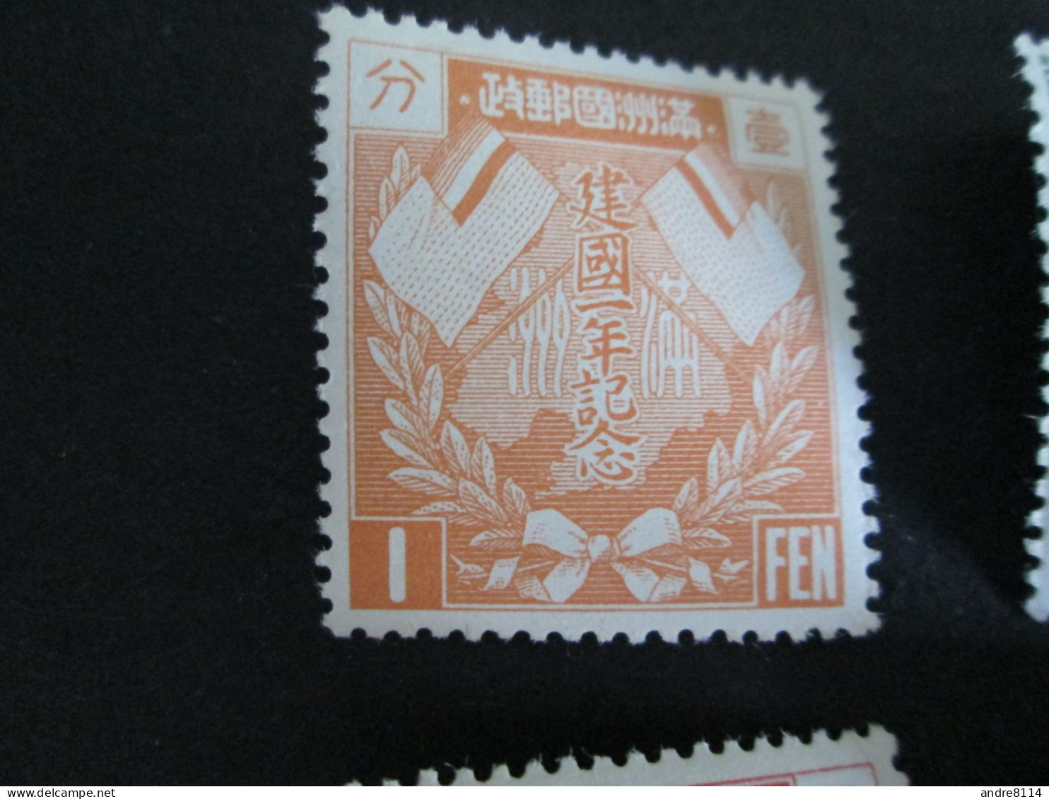 Rare 1st Anniversary Of Manchukuo 1933 SC#19-22 MNH Set   RS - Manciuria 1927-33
