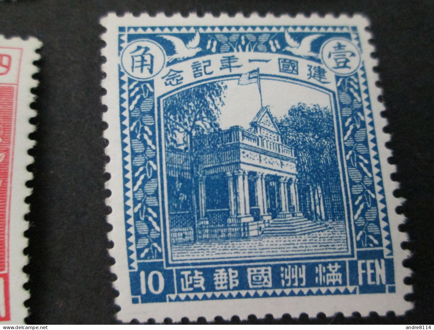 Rare 1st Anniversary Of Manchukuo 1933 SC#19-22 MNH Set   RS - Manchuria 1927-33