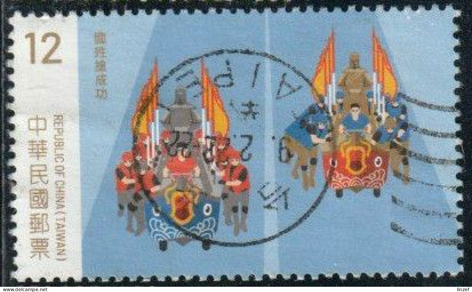 Taïwan 2021 Yv. N°4152 -  Guoxing Chenggong Festival - Oblitéré - Used Stamps