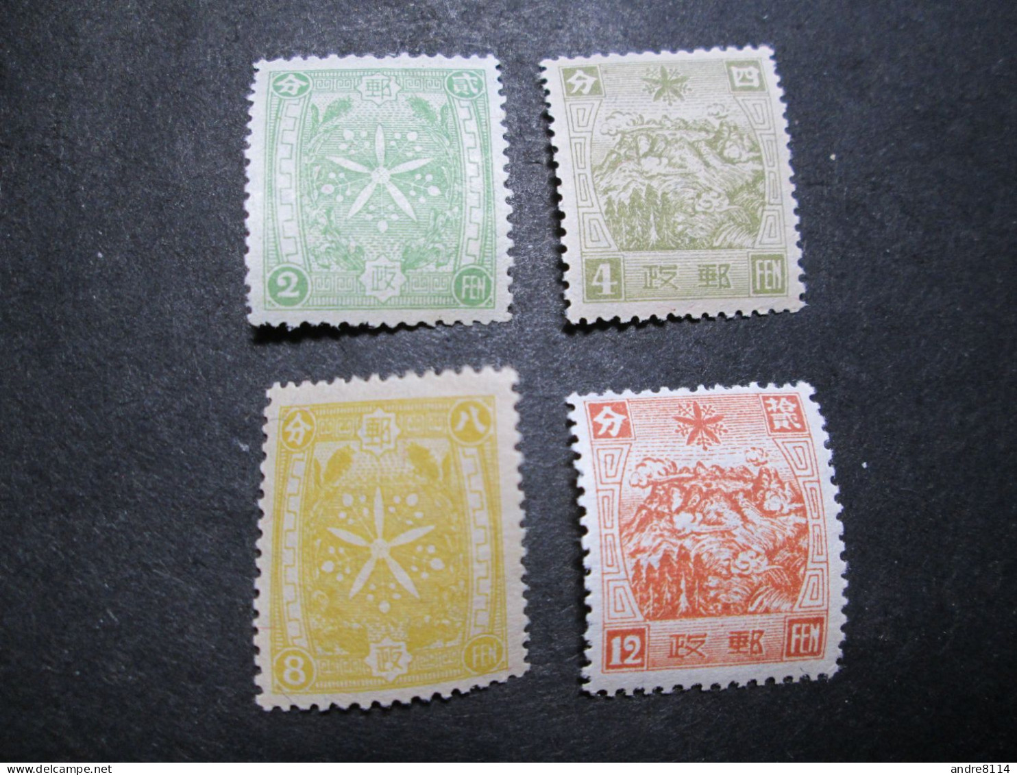 Superb Manchukuo 1935 SC#62-65, #62 Is Hinged And #63-64 Are MNH, #65 Is MHT Set Of 4   RS - Sonstige & Ohne Zuordnung