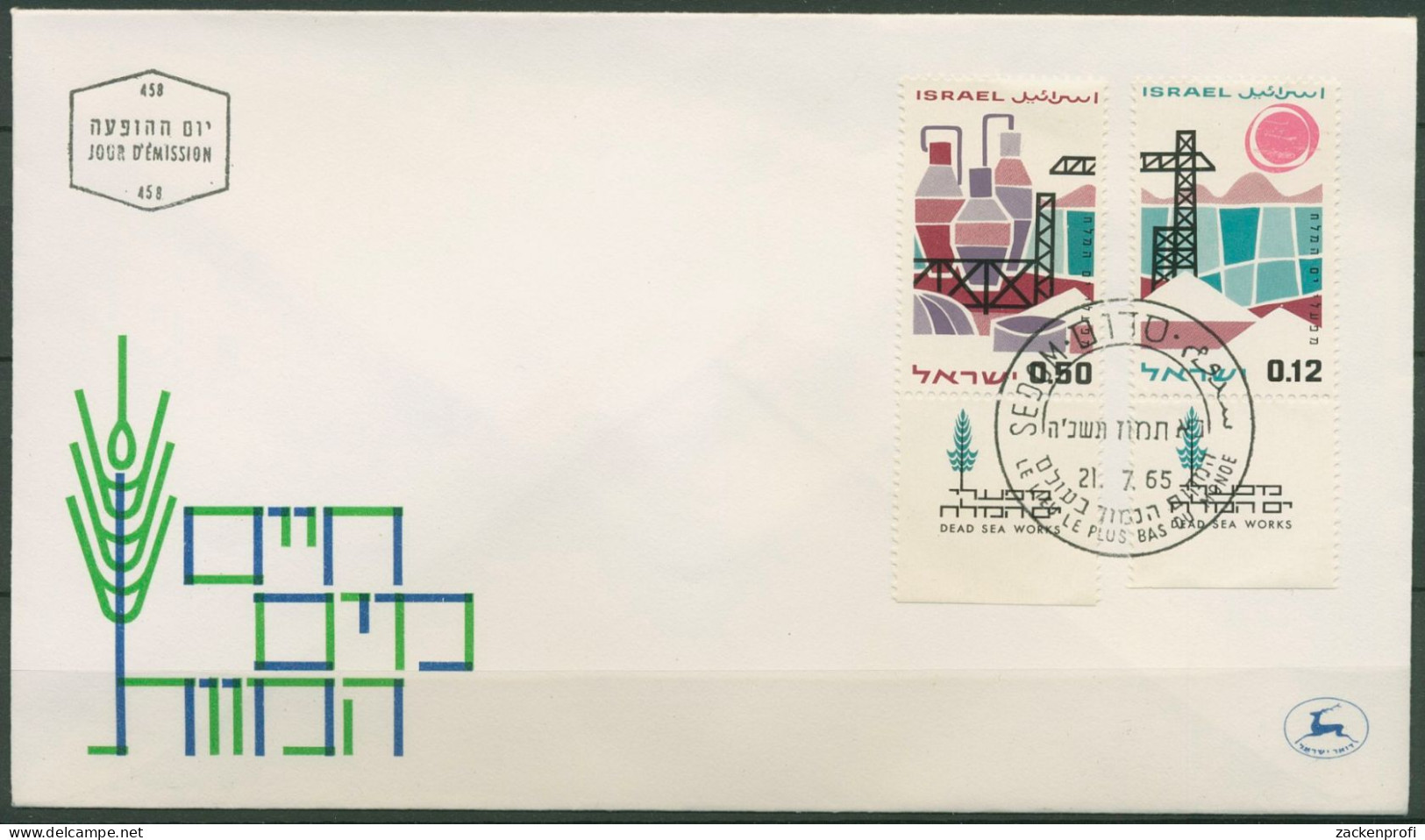 Israel 1965 Chemie-Industrie 344/45 Mit Tab Ersttagsbrief FDC (X61406) - FDC
