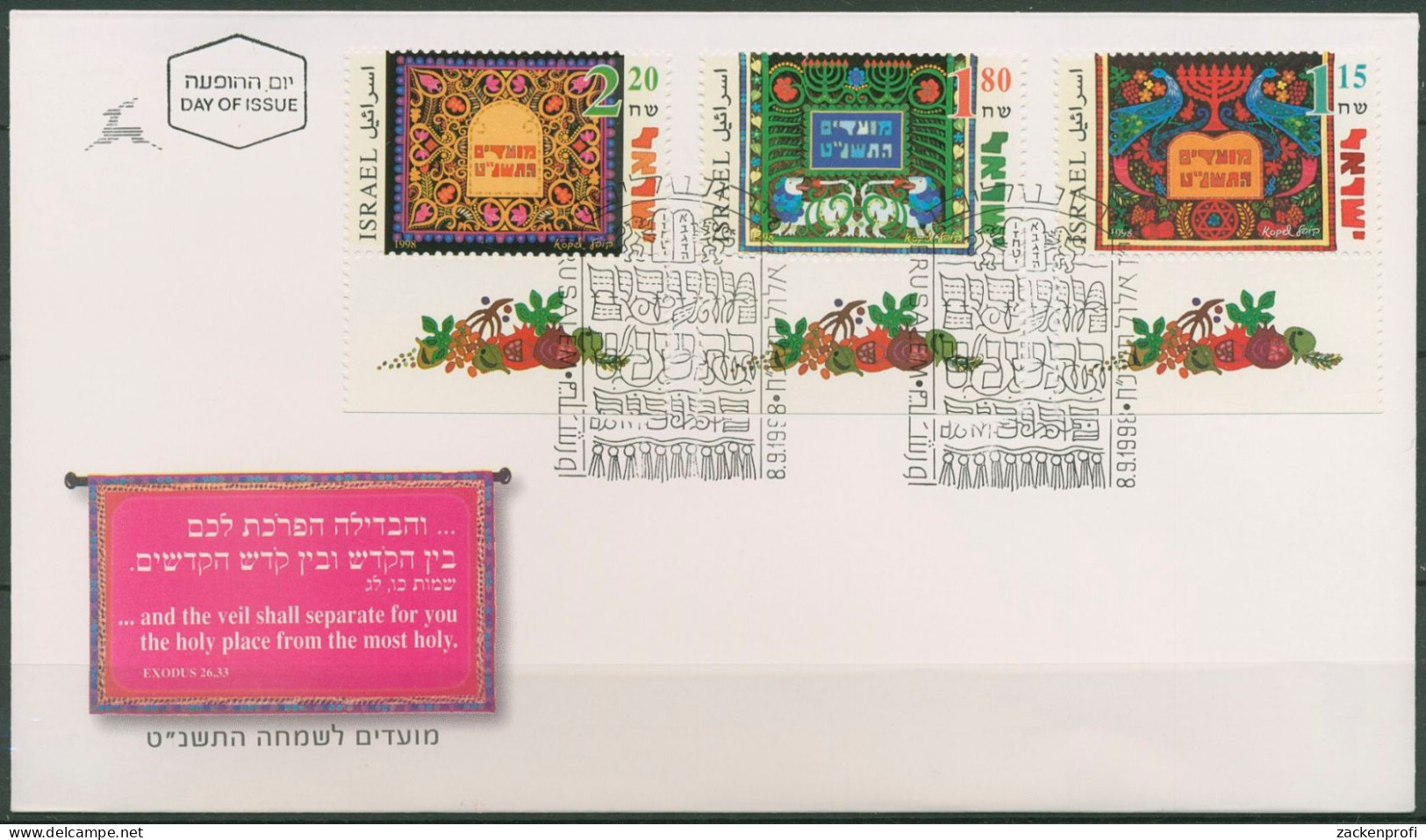 Israel 1998 Jüdische Festtage Vorhänge 1487/89 M. Tab Ersttagsbrief FDC (X61424) - FDC